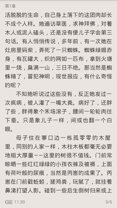 爱游戏体育app官方下载